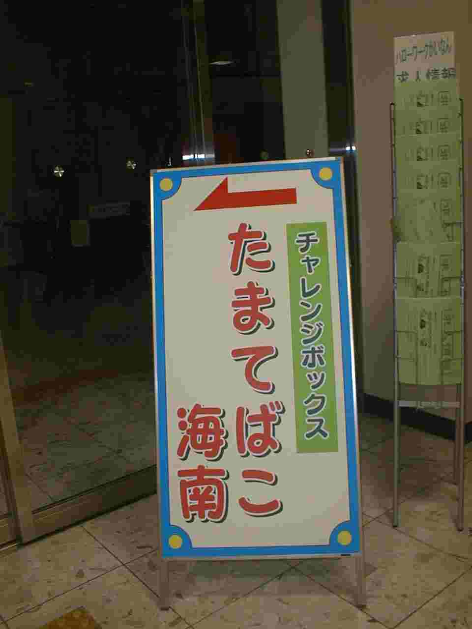 d0067909_8445327.jpg
