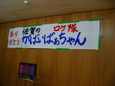 クランクアップ_d0047811_1315995.jpg