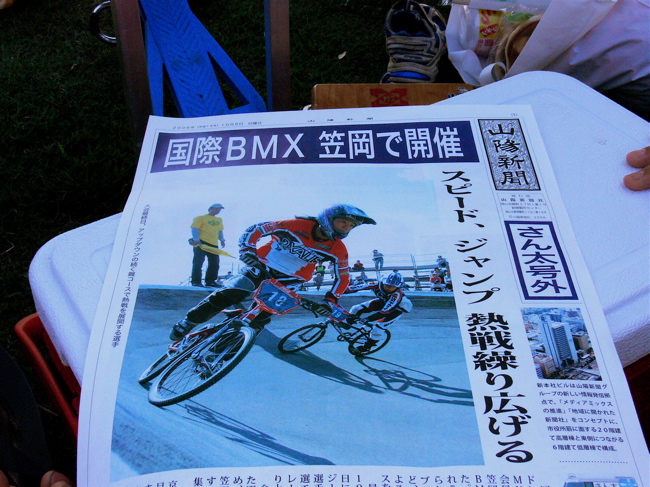 笠岡日記VOL3 プロジェクトW?..._b0065730_663260.jpg