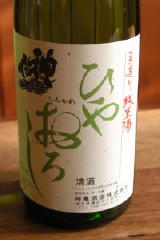 新蕎麦にあわせる酒とは・・・?_f0060530_035077.jpg