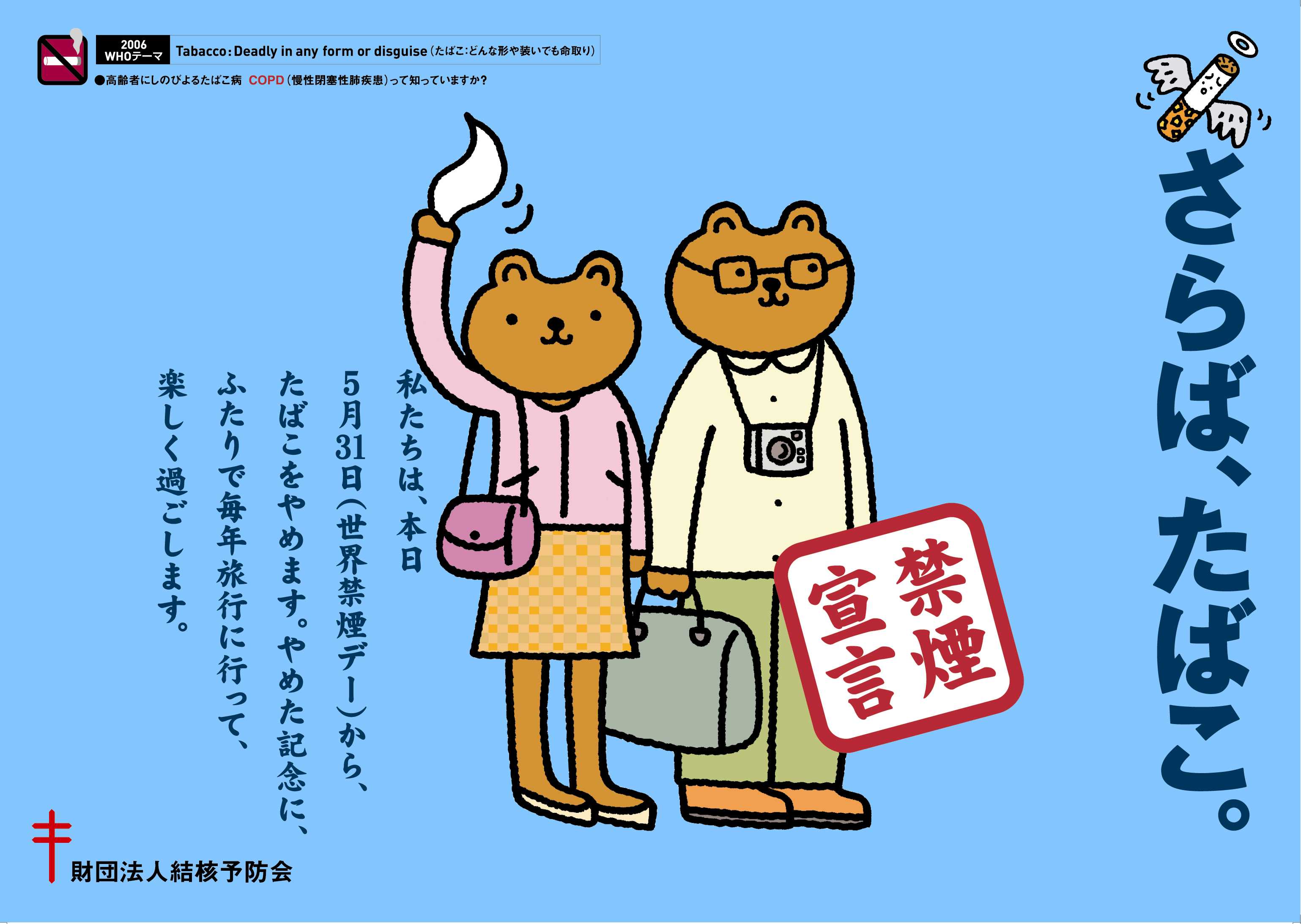 某公共施設内のはじっこ おくのそとめし 某公共施設内のはじっこ おくのそとめし