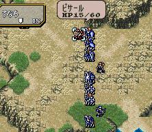 ファイアーエムブレム聖戦の系譜 ちんたらプレイ記5 ニートの雑記帳 Neo