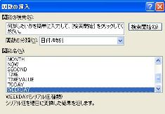 これが実力、発揮しちゃった (@_@)　“ブービーメーカー”_c0076416_2322477.jpg