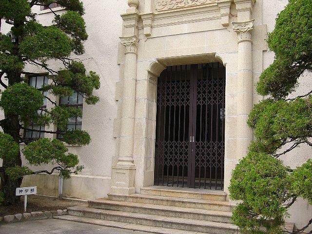 関西学院大学 神学部_c0094541_14193664.jpg