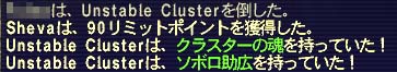 ケンイチ氏、ソボロ助平ではないでゴザルよ　の巻_c0003552_17583497.jpg