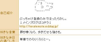 f0003954_45494.jpg