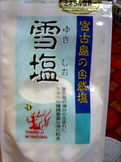 素材の力_a0040876_14554100.jpg