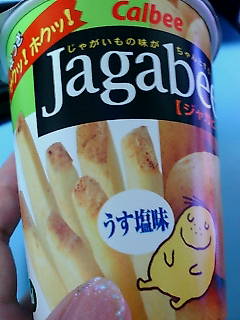 f0062680_2345424.jpg