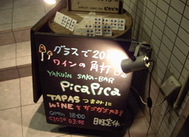 c0082200_1591969.jpg