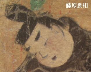 国宝伴大納言絵巻展ー新たな発見、深まる謎_b0044404_15494582.jpg