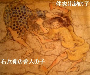 国宝伴大納言絵巻展ー新たな発見、深まる謎_b0044404_15501725.jpg