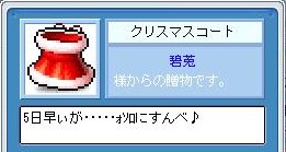 f0102630_6204846.jpg