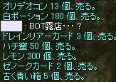 f0108346_7344358.jpg