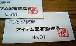 e0023247_15503612.jpg