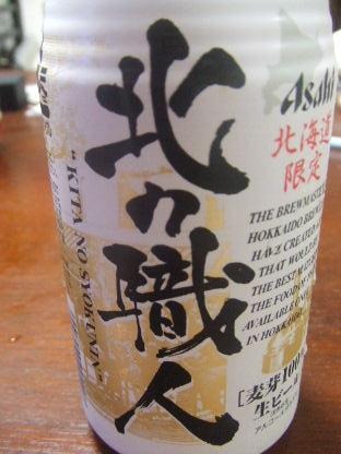 a0079948_182203.jpg