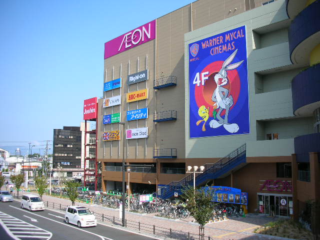イオン 大 映画 日