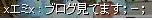 たいへんお待たせしました10/15Gv改_c0031810_1672844.jpg