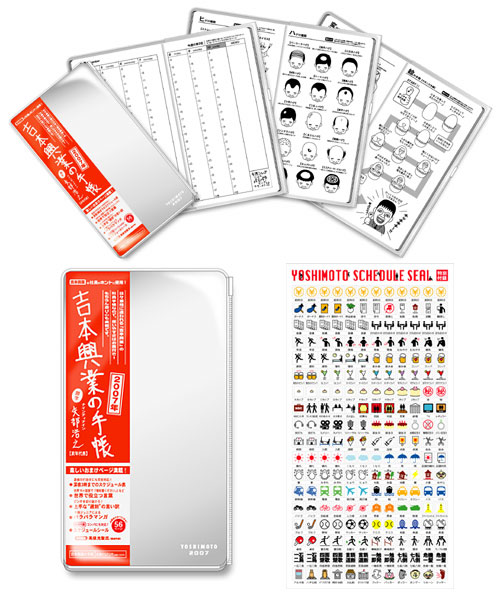 【グッズ情報】 (2006.10.16)_c0052615_13404015.jpg