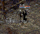 d0078615_234843.gif