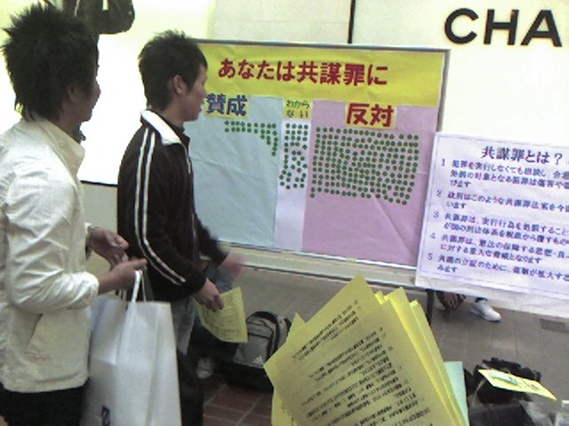 岡山での投票 10月5日_c0093626_1102992.jpg