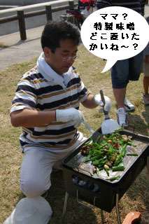 ● 広島弁で喋ろう会 第3回BBQオフ会 in 県民の浜(広)_a0033733_1958469.jpg