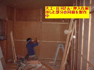 f0031037_21154.jpg