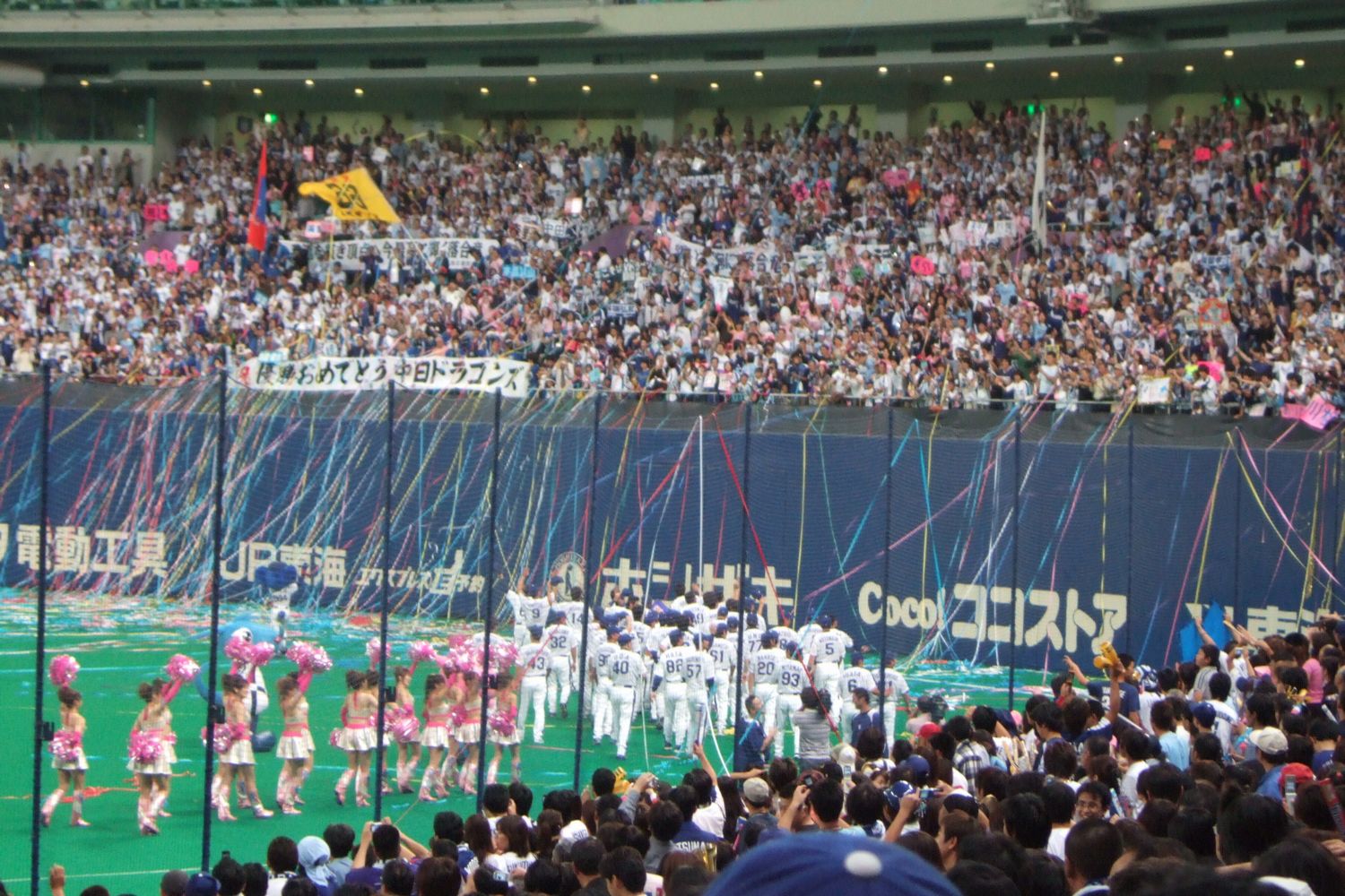 nagoya dome_c0086766_0174574.jpg