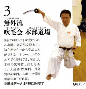 雑誌に登場_c0023172_2329231.jpg