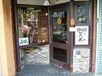 福岡1万円デート（ちょっぴりリッチなグルメ編）_e0070787_0343432.jpg