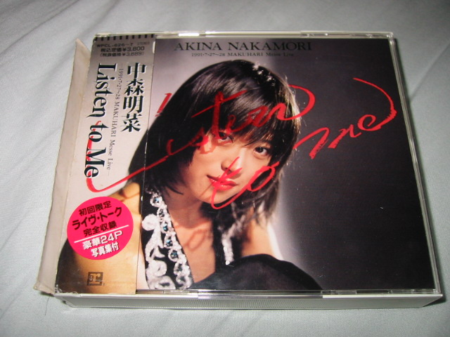 発掘その129 中森明菜 / LISTEN TO ME_b0042308_0184088.jpg
