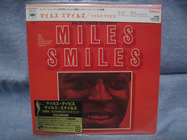 MILES DAVIS / MILES SMILES (紙ジャケ 2006)_c0065426_23115728.jpg