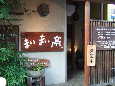 f0096245_146428.jpg