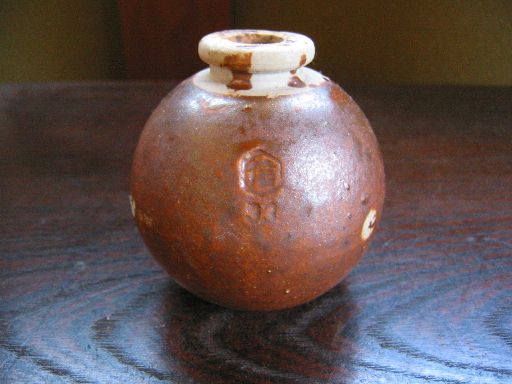 信185と信33の手榴弾（信楽焼） : 時のかけら～統制陶器～