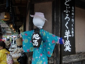 c0072993_1512670.jpg