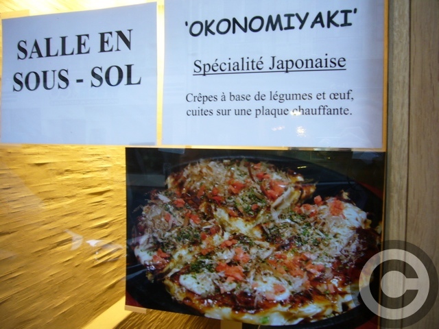 ■日本料理最新情報(サンタンヌ通り、パリ)_a0014299_23544284.jpg