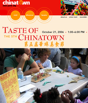 中華街で食の祭典! -Taste of Chinatown_b0007805_1150691.jpg