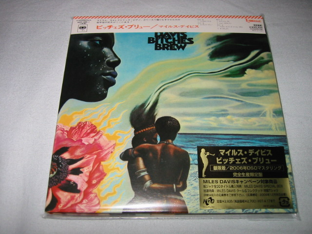 MILES DAVIS / BITCHES BREW (紙ジャケ)_b0042308_002686.jpg