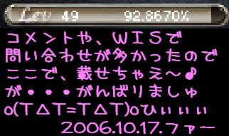 感激のドロップ～～！！！！_f0072010_3573696.jpg