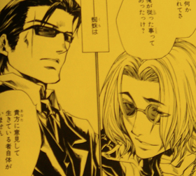 World is 峰-mine- World is 峰-mine-