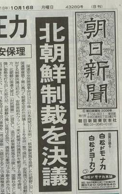 白松がどら焼き 雨漏り書斎