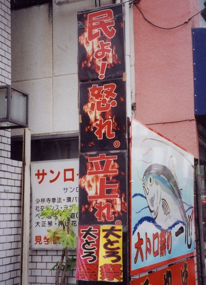 ディエゴ・デ・アルマグロ_a0037241_21135831.jpg