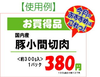 今月のおすすめpop Kami Kitaのpopなblog