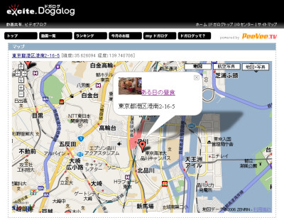 Dogalogに初投稿！_a0034054_1403087.jpg