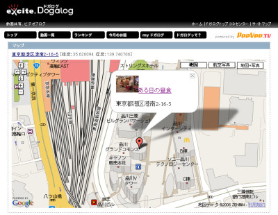 Dogalogに初投稿！_a0034054_1411757.jpg