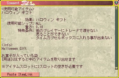 ハロウィーン☆_d0023063_12543511.jpg