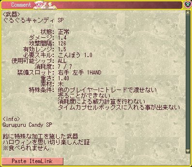 ハロウィーン☆_d0023063_12544490.jpg