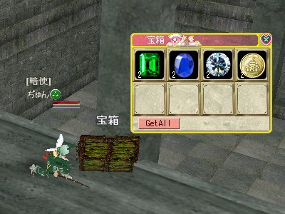 宝箱きたー_d0023063_19133275.jpg