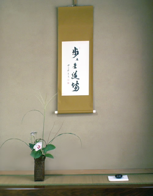 e0039703_11412682.jpg