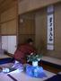 緑水茶会_a0056406_7502239.jpg