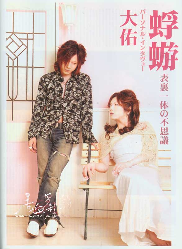 大佑～ : 敏弥の蒼い記憶